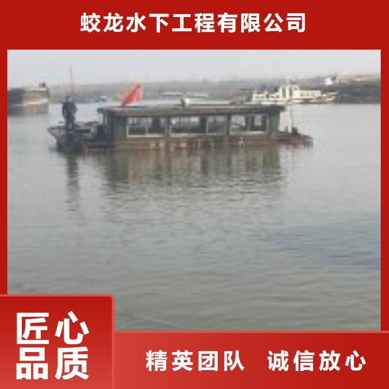 乐东县水下封堵公司-解决各种难题