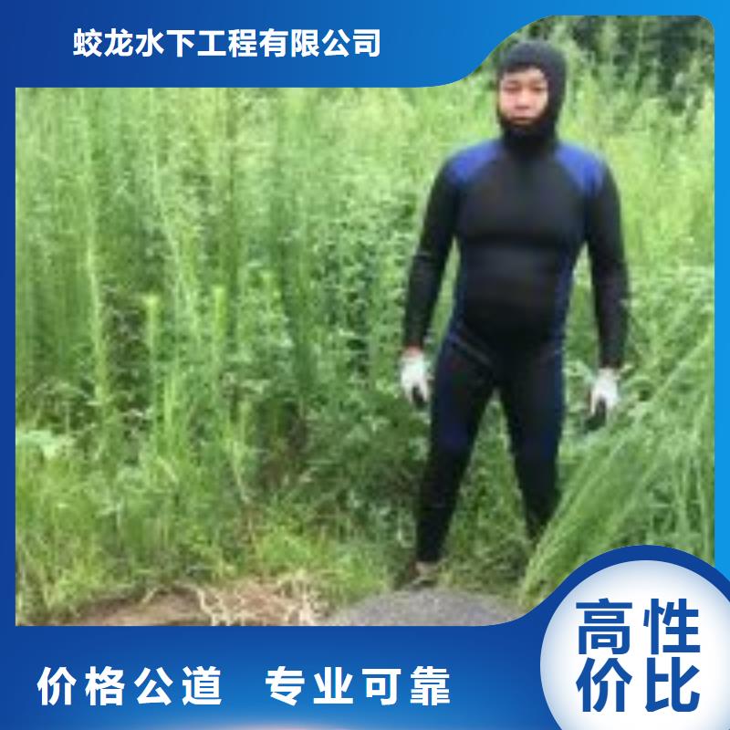 蛙人服务公司_专业潜水单位