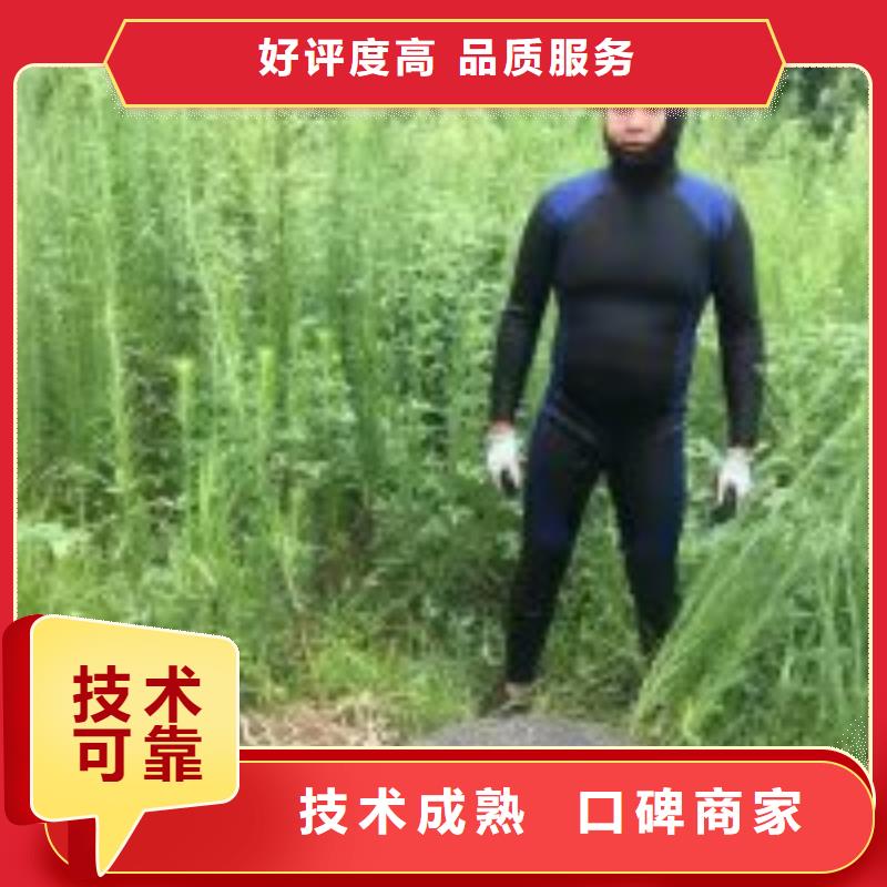 乐东县蛙人服务公司-解决各种难题