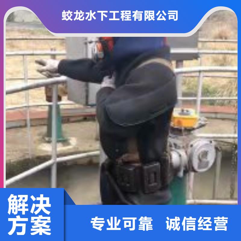 水下封堵公司信息推荐