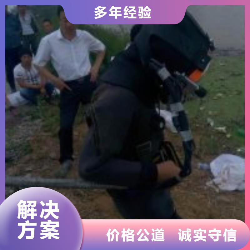 潜水服务公司 水下疏漏团队