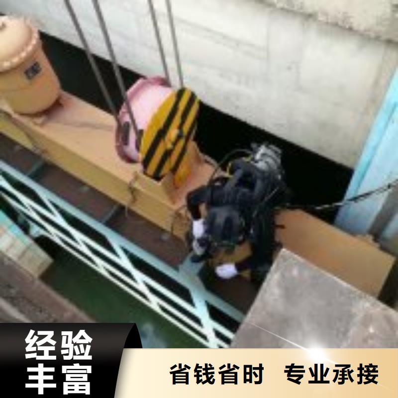 水下拆除管道砖墙施工信息推荐