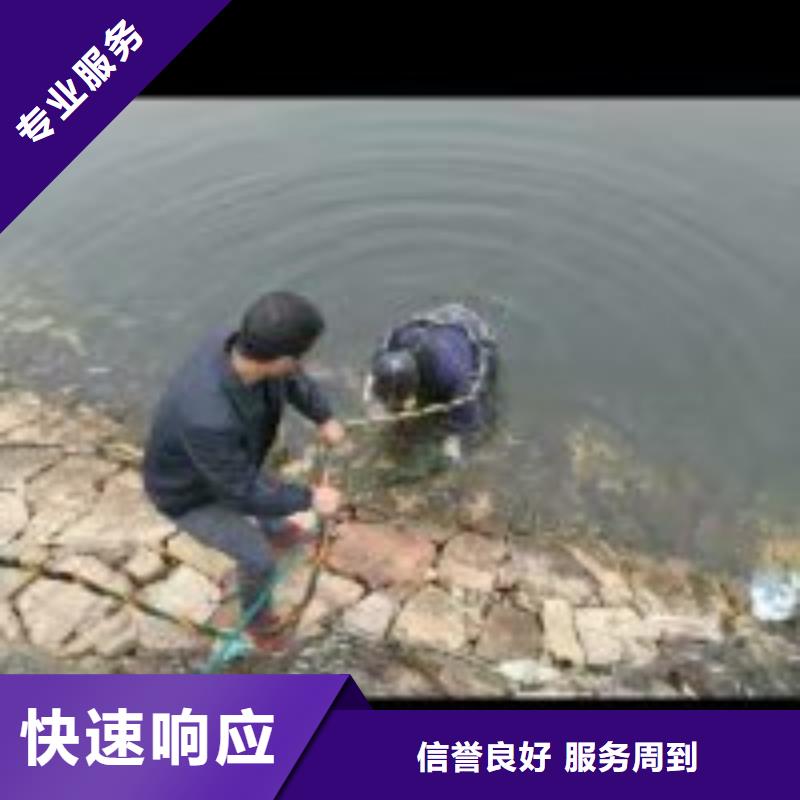 蛙人服务公司_专业潜水单位