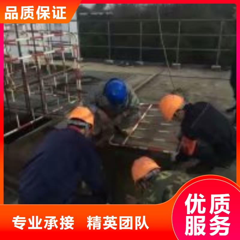 水下拆墙打混泥土施工_专业潜水单位