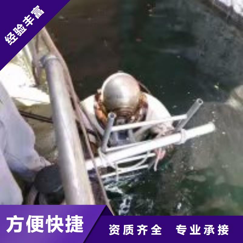 沉管自来水管道水下安装公司-解决各种难题