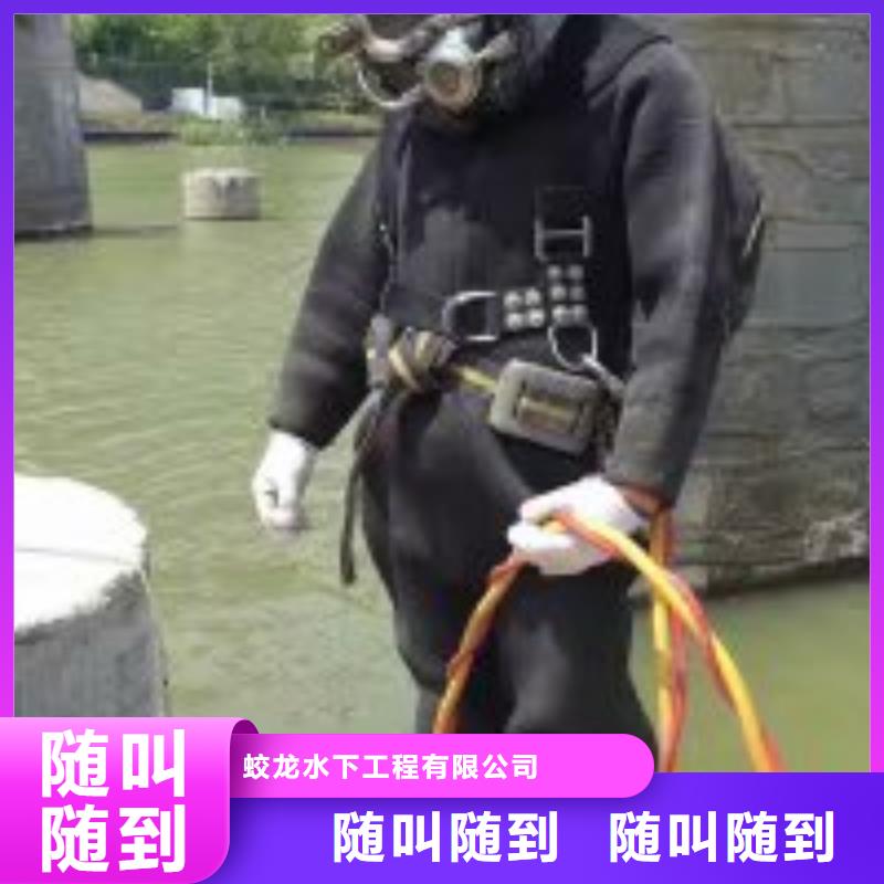 潜水服务公司水下施工团队快速