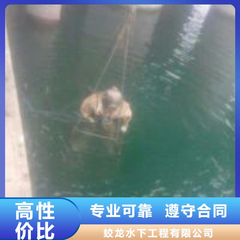 污水管道水下封堵公司_欢迎咨询