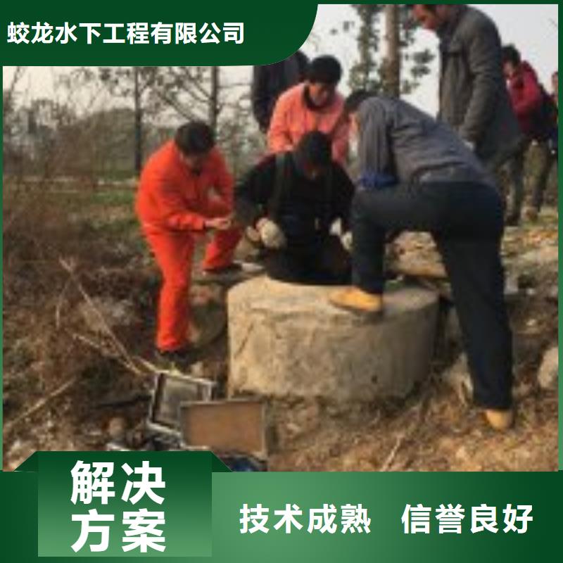 潜水服务公司水下拆除工程解决方案