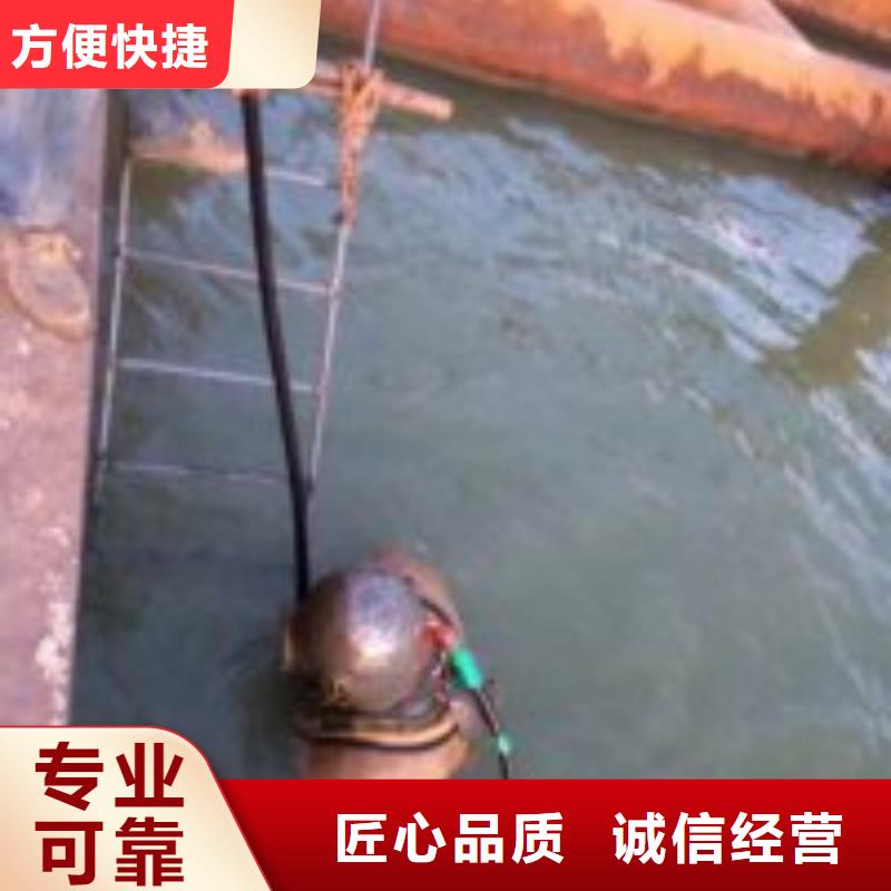 污水中水鬼潜水电焊优选商家