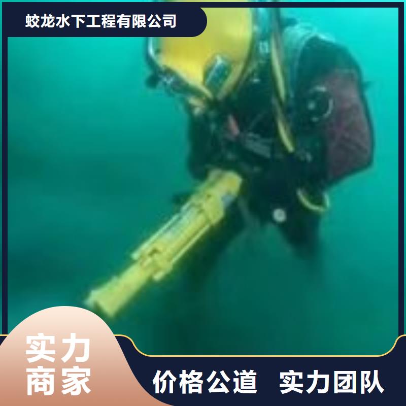 水鬼污水管口水下封堵可靠优惠