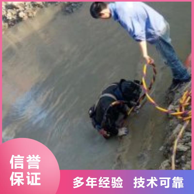 管道堵水墙带水拆除施工_专业潜水单位