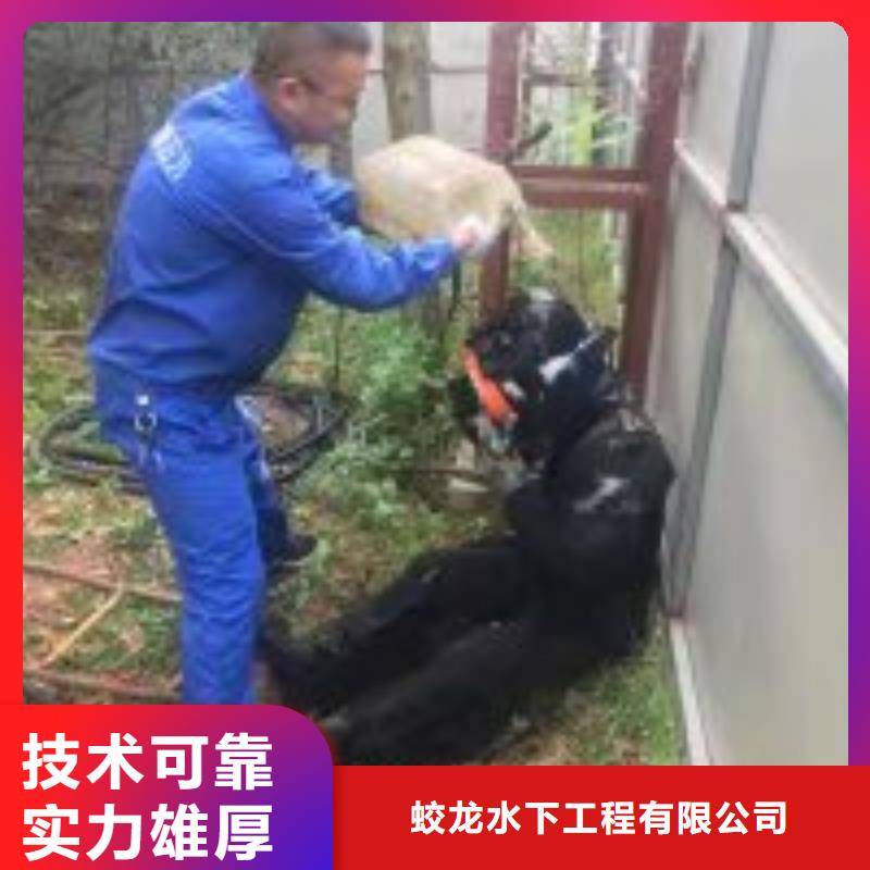 污水中潜水员打捞-实体厂家质量放心