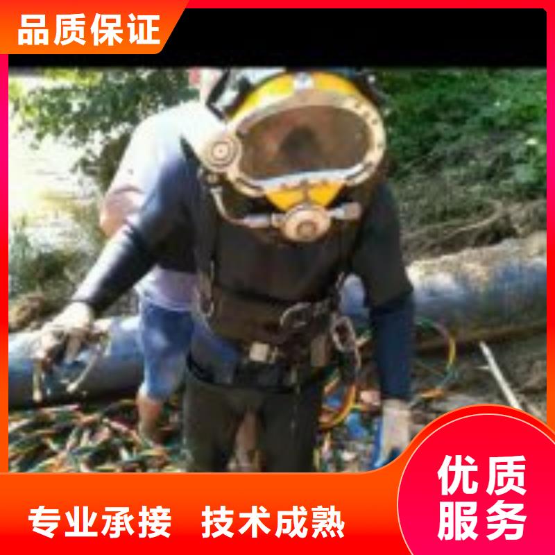 蛟龙水下工程有限公司污水厂带水维修可按时交货