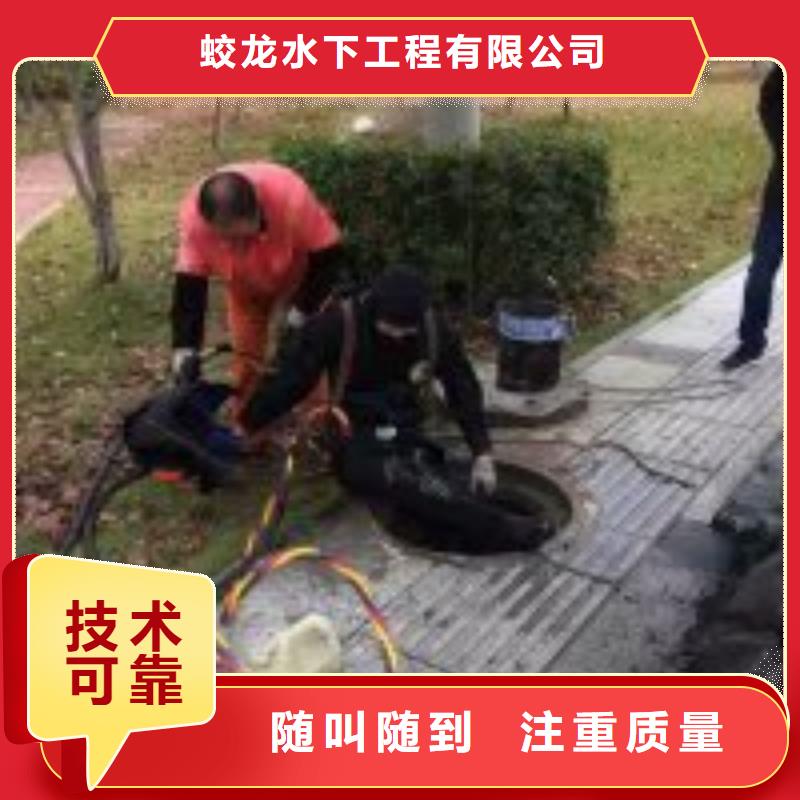 潜水服务公司 水下清障品质好