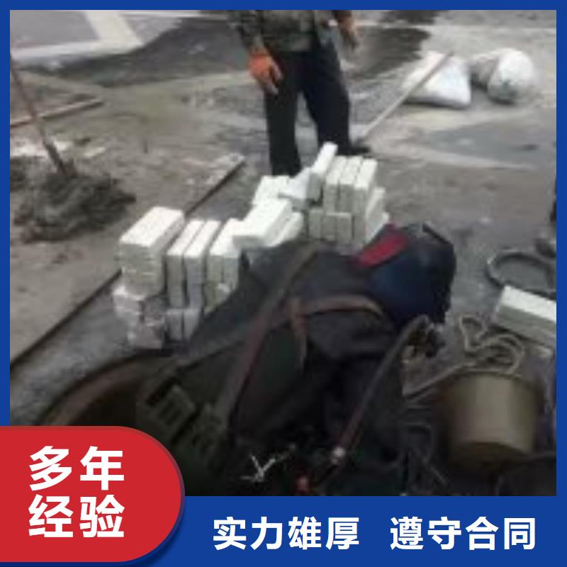 水下管道封堵公司_专业潜水单位