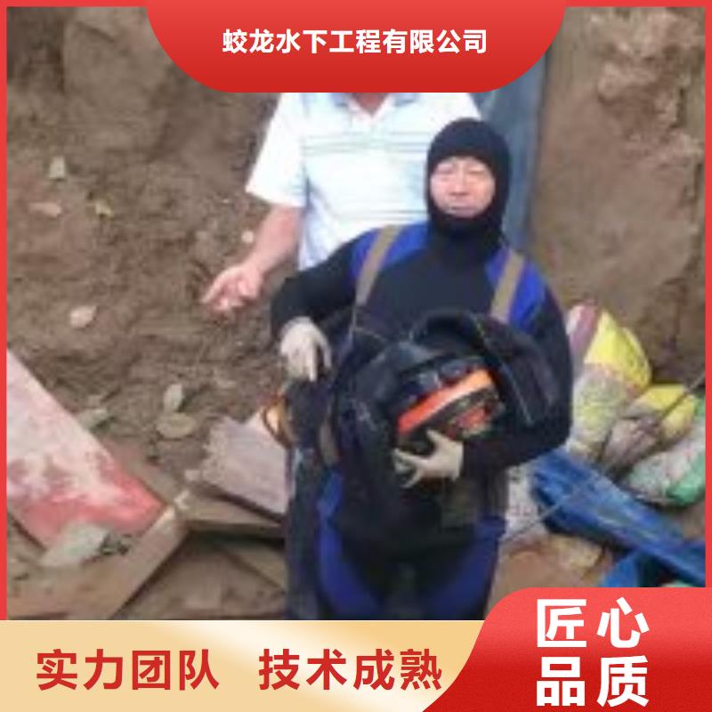 污水管道破损修复公司_专业潜水单位