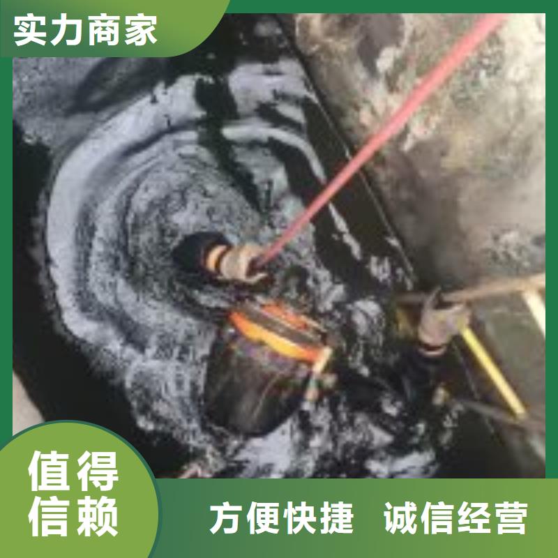 水下拆除管道砖墙施工_专业潜水单位