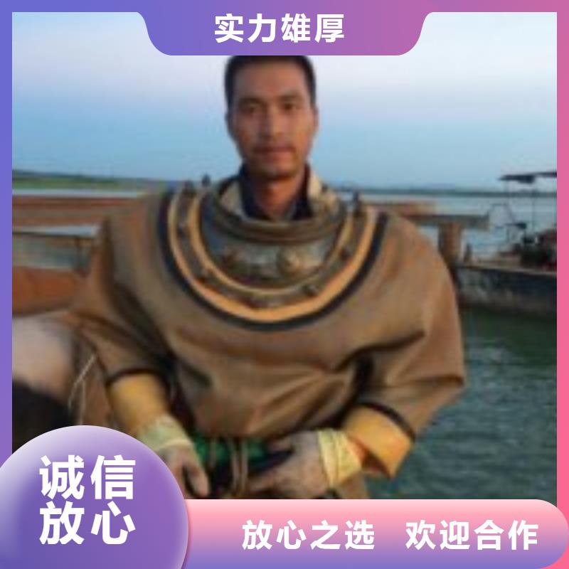 潜水服务公司水下清淤队伍良好口碑