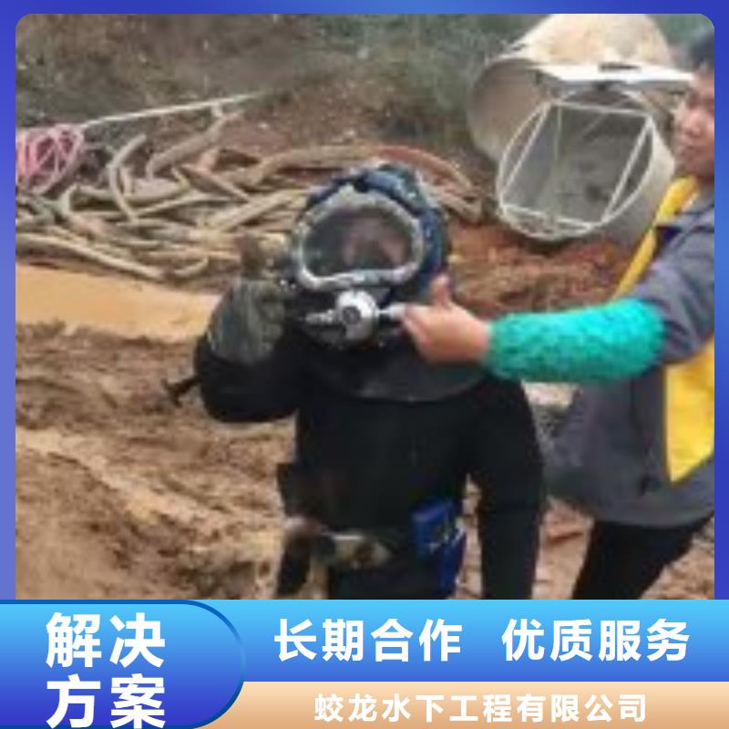 管道带水堵漏公司批发零售