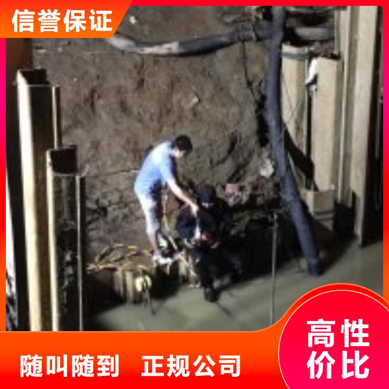 管道蛙人潜水封堵公司_专业潜水单位