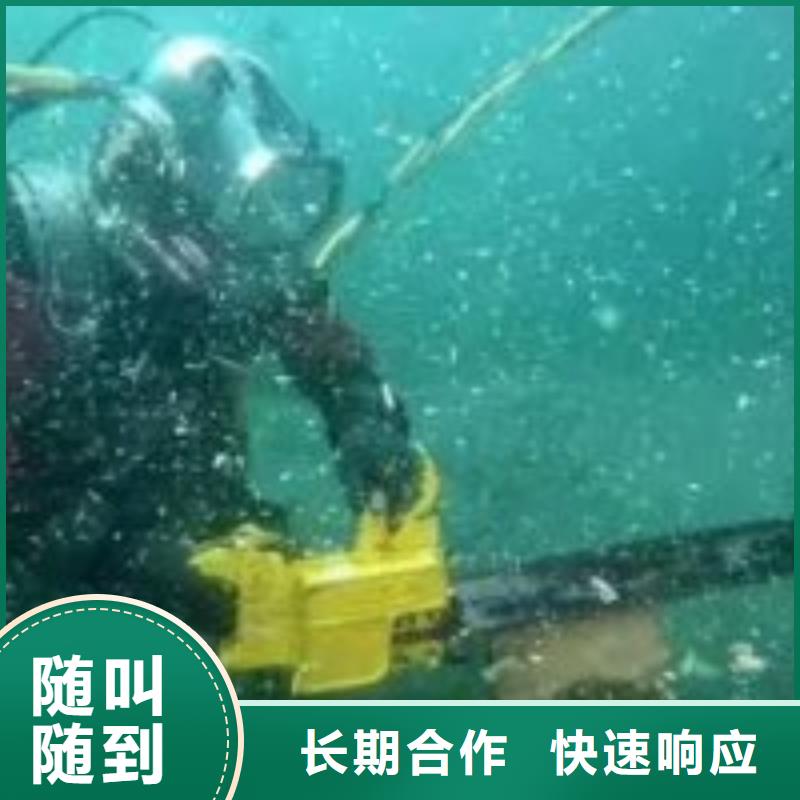 潜水服务公司水下安装专业品质