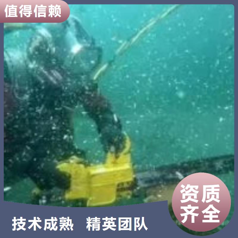 水下拆墙打混泥土施工_专业潜水单位