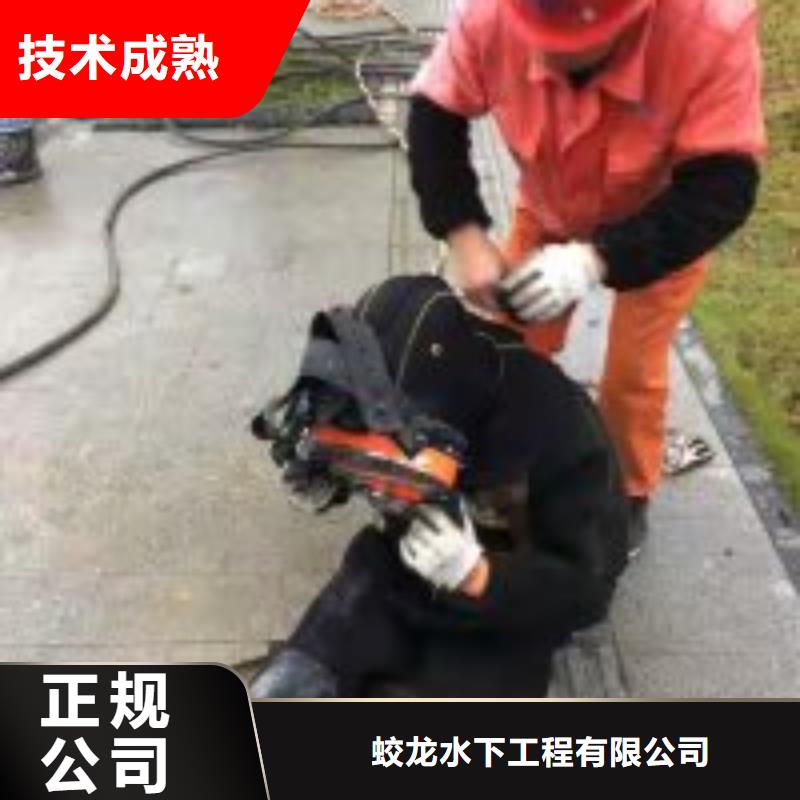 水下拆除管道砖墙施工_欢迎咨询