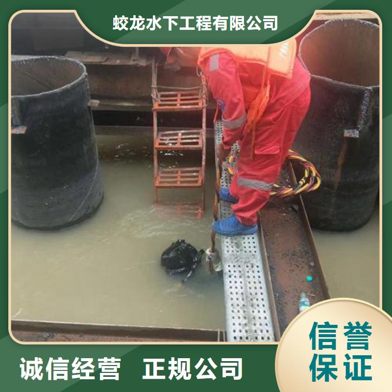 潜水服务公司隧道漏水施工精英团队