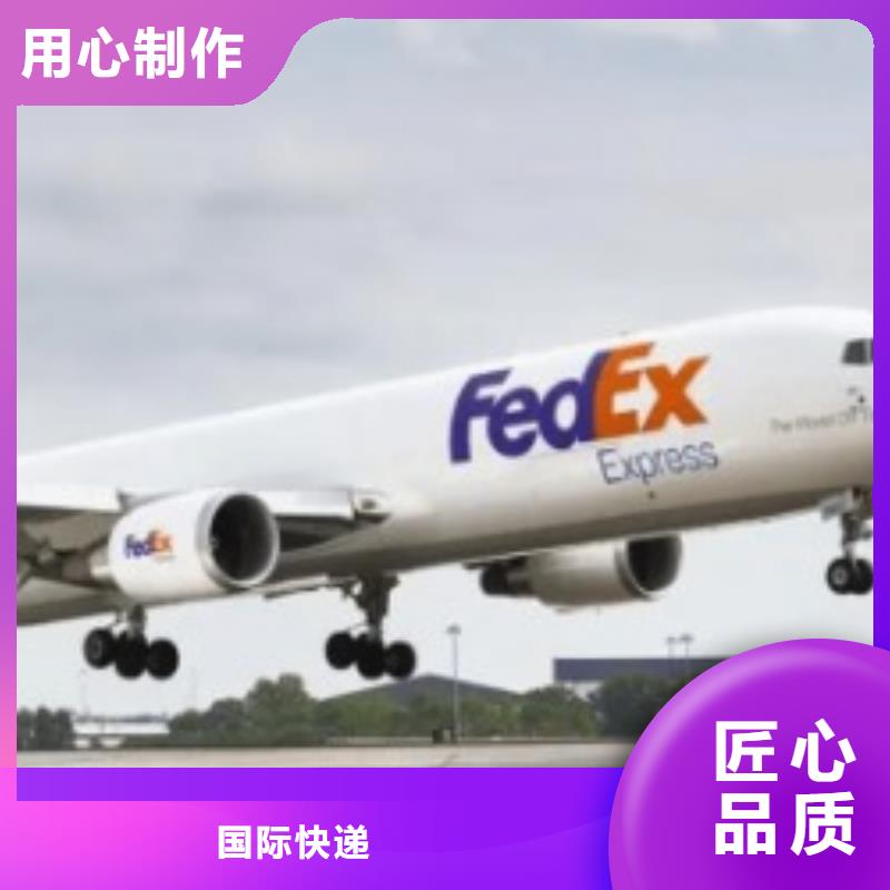 宁波fedex（2024已更新）