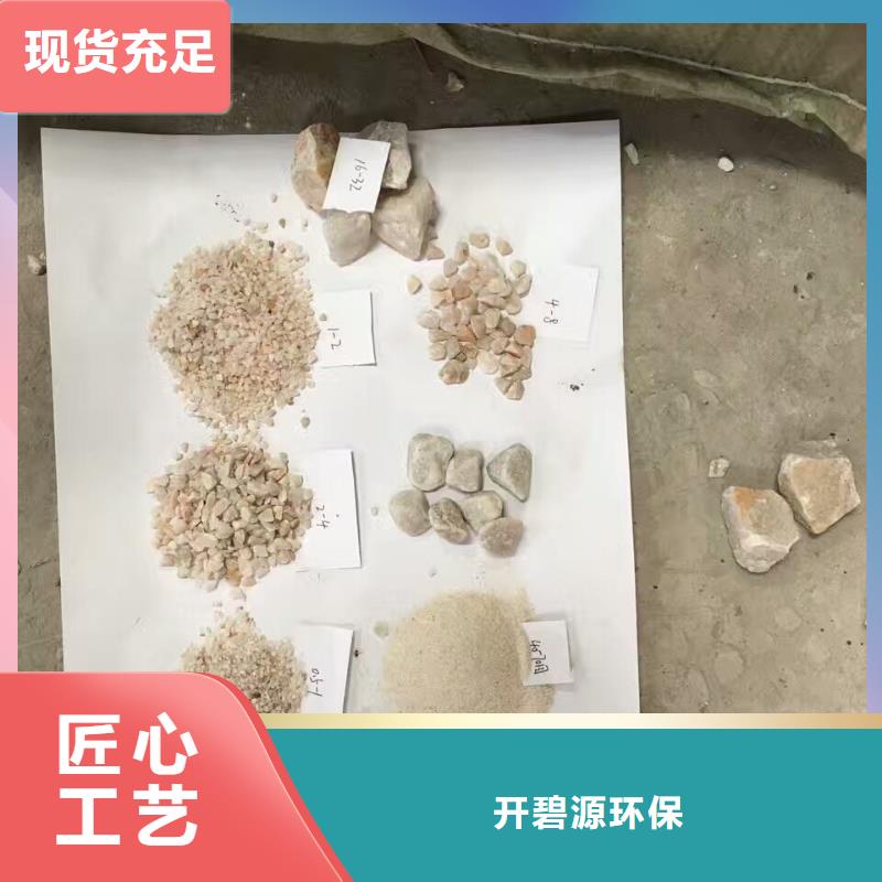 水处理石英砂