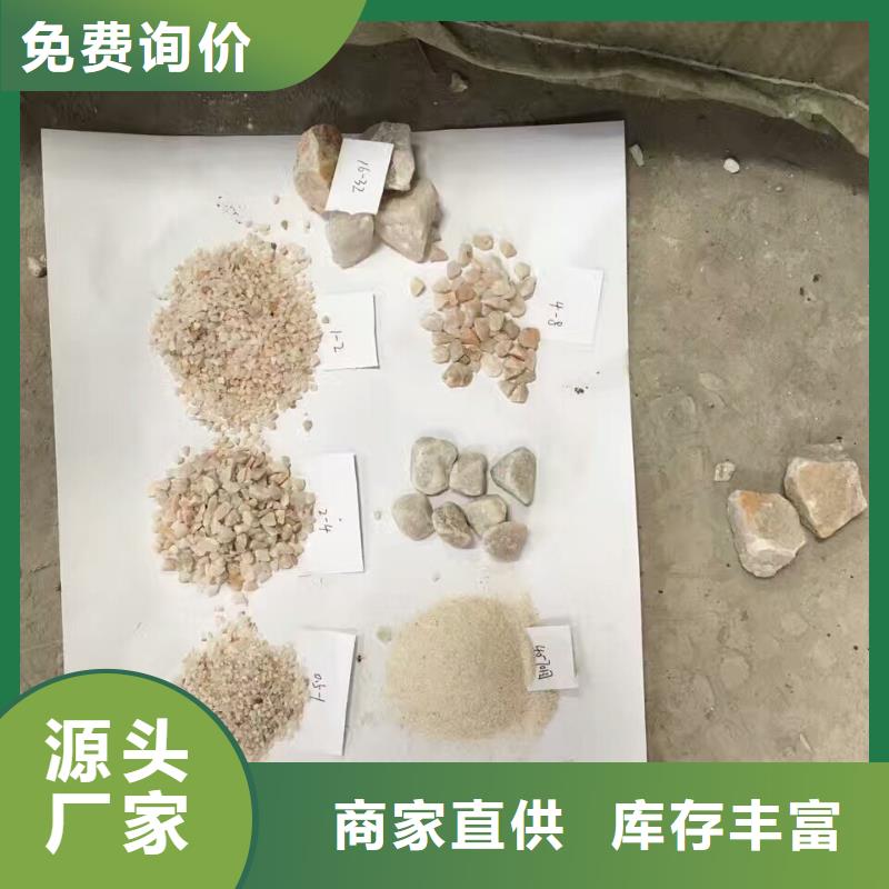 石英砂行情走势