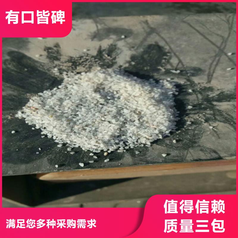 石英砂质量可靠