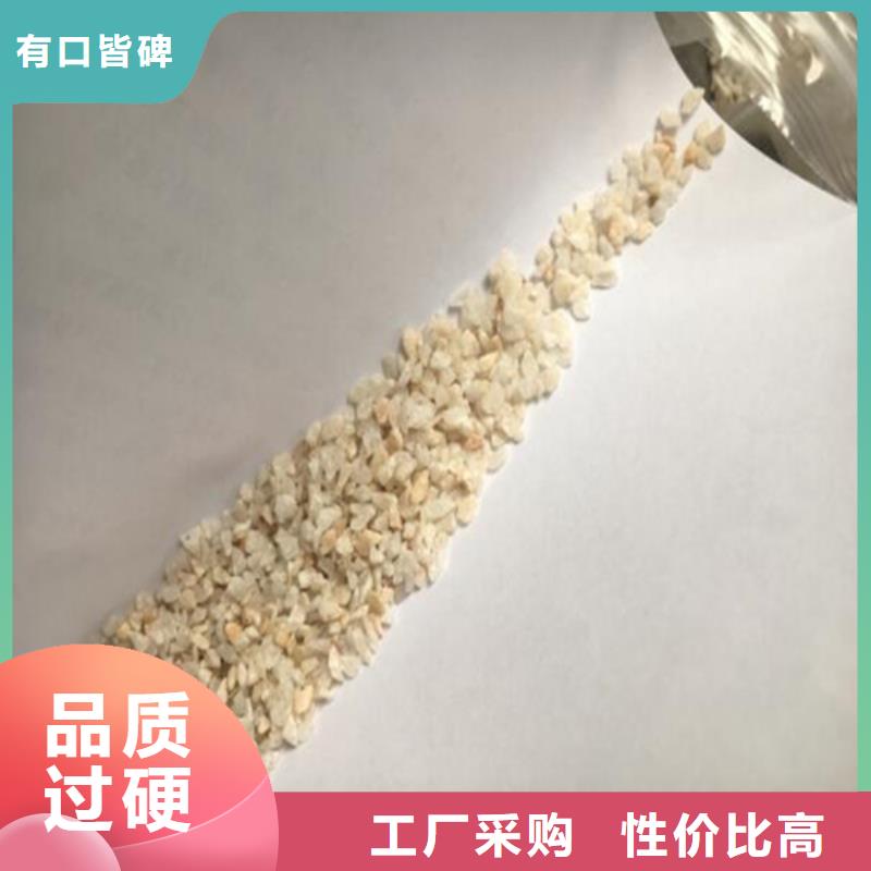 20-40目石英砂