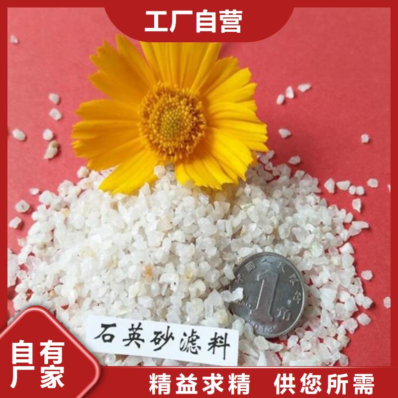 雪花白石英砂现货供应