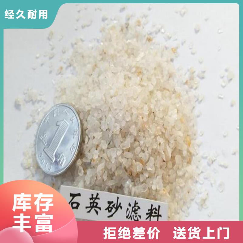 石英砂批发价格