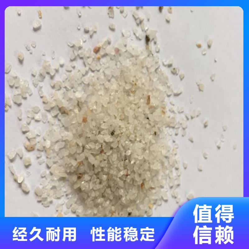 石英砂氨氮去除剂货源足质量好