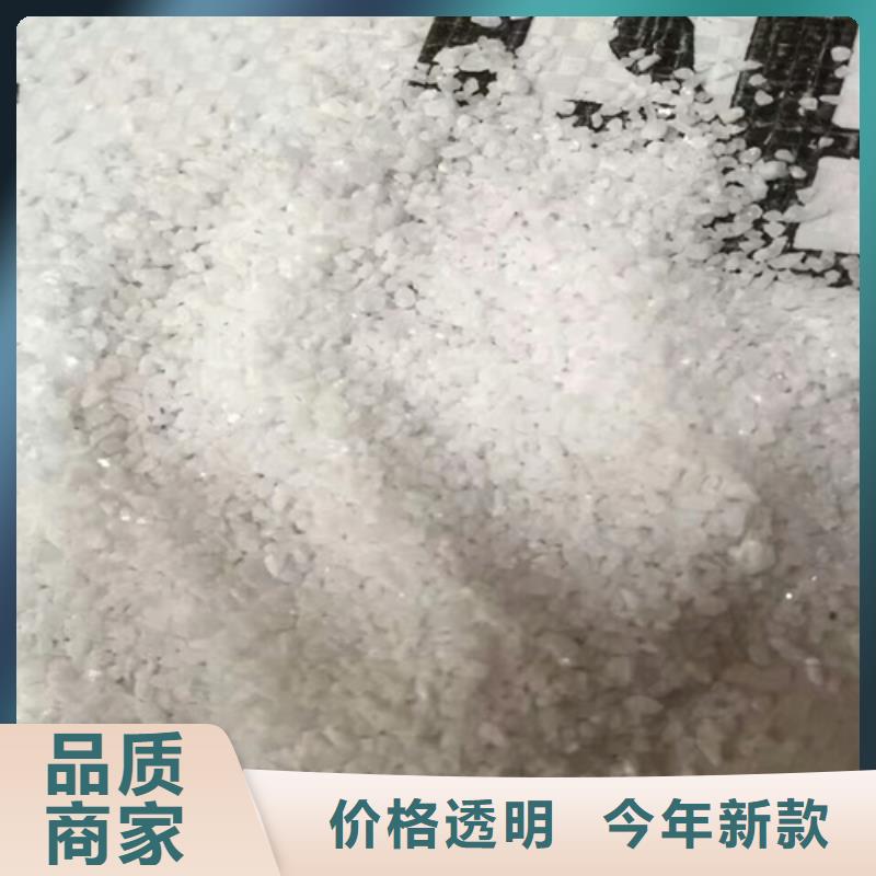 石英砂的用途有哪些