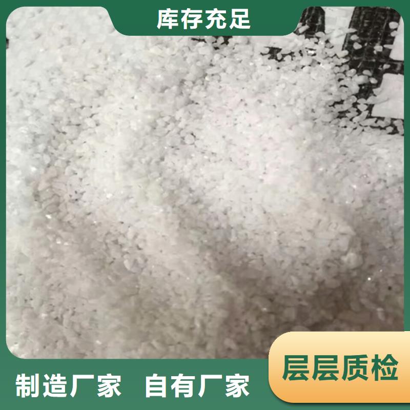 【石英砂【三氯化铁】质量三包】