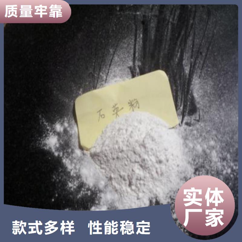 石英砂批发价格