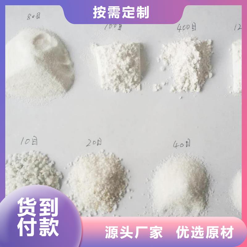 【石英砂】【铝酸钙粉】品牌企业