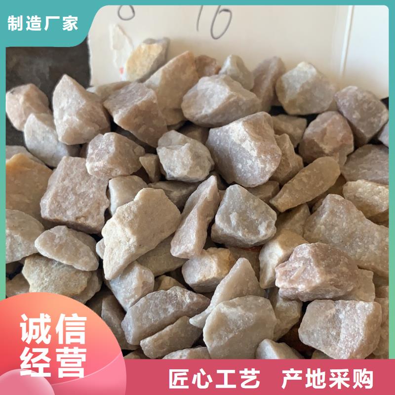 石英砂批发