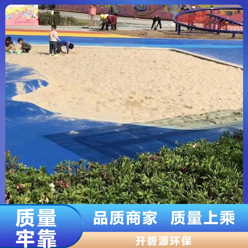 欢迎光临—聚合物泥浆—实业有限公司