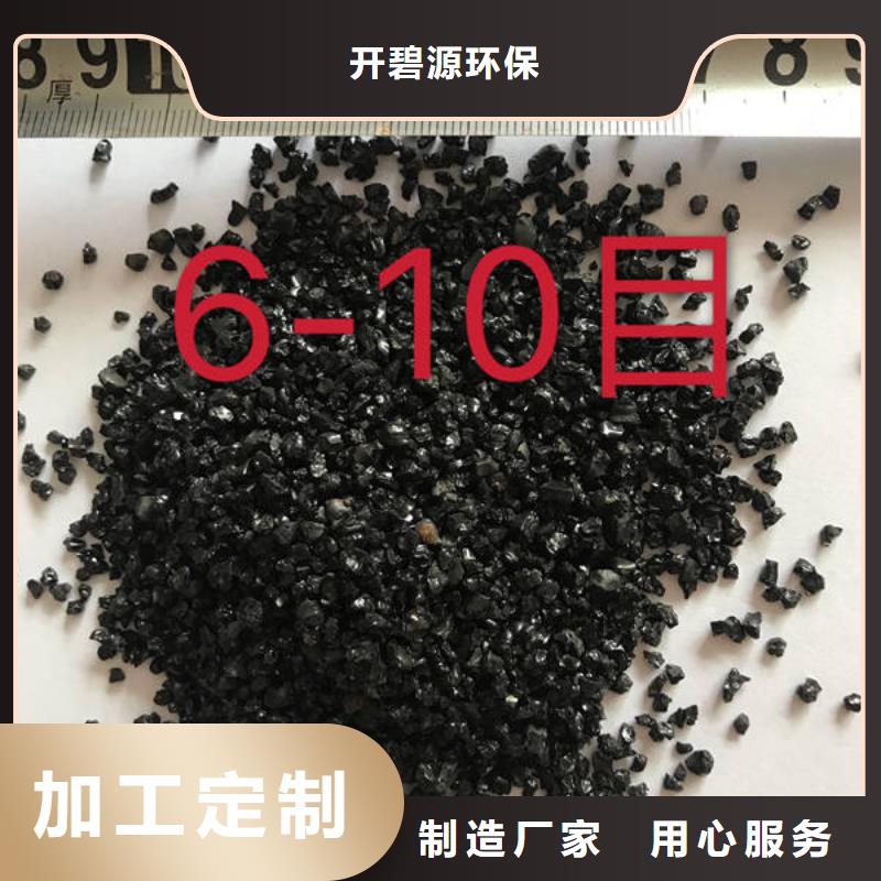 【石英砂【三氯化铁】质量三包】