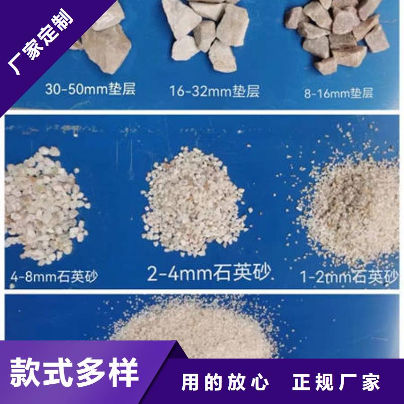 雪花白石英砂价格实在