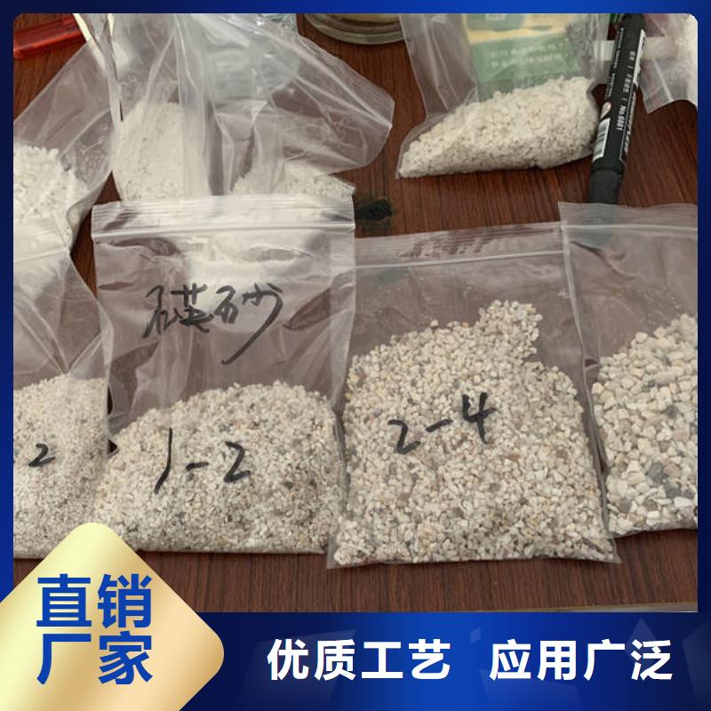 外墙保温砂浆用石英砂