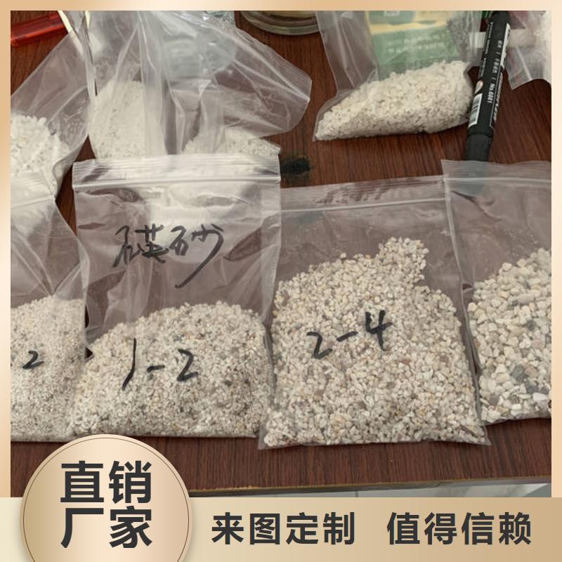 雪花白石英砂价格实在