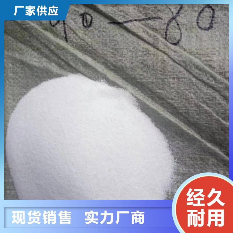 雪花白石英砂价格实在