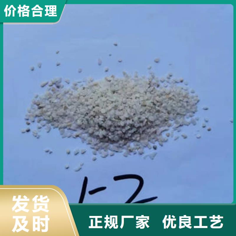 雪花白石英砂价格实在