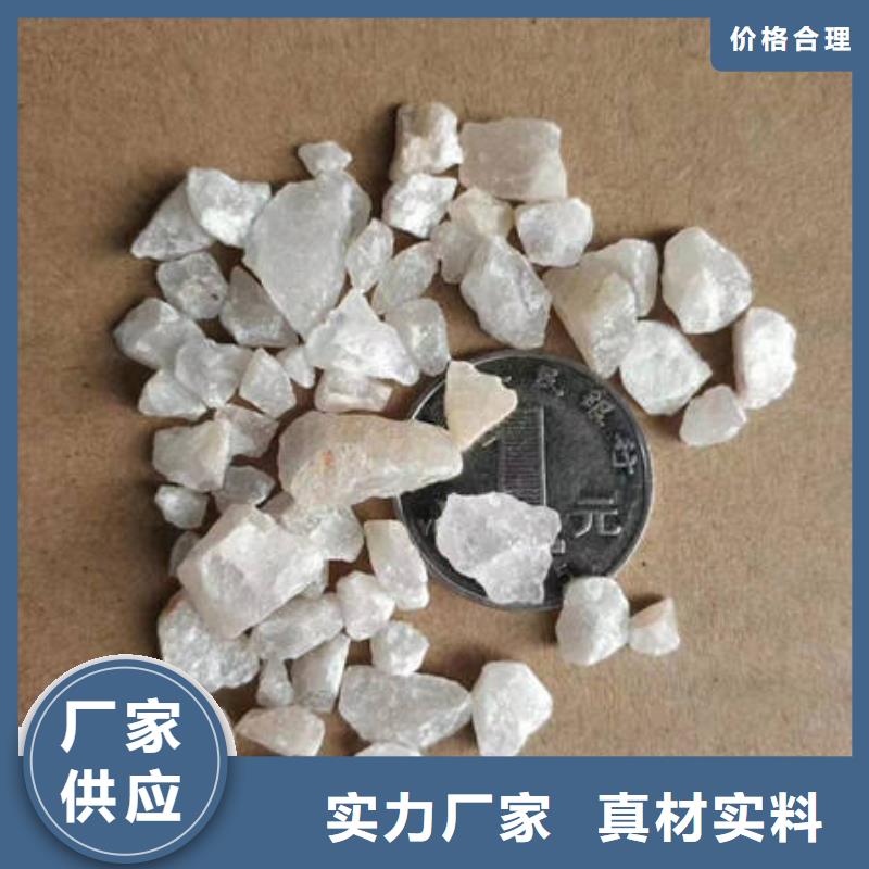 雪花白石英砂价格实在