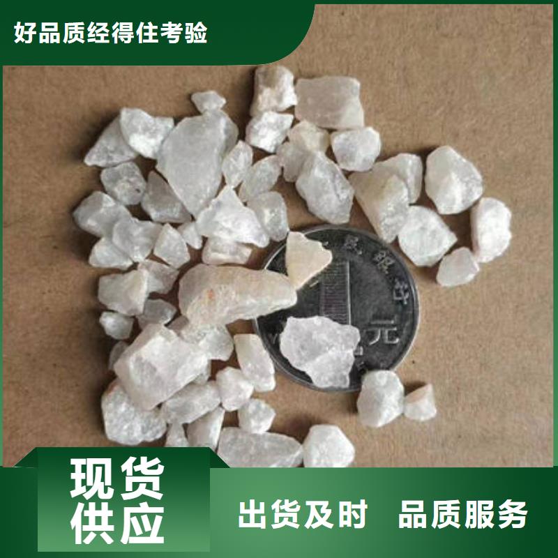 石英砂质量可靠